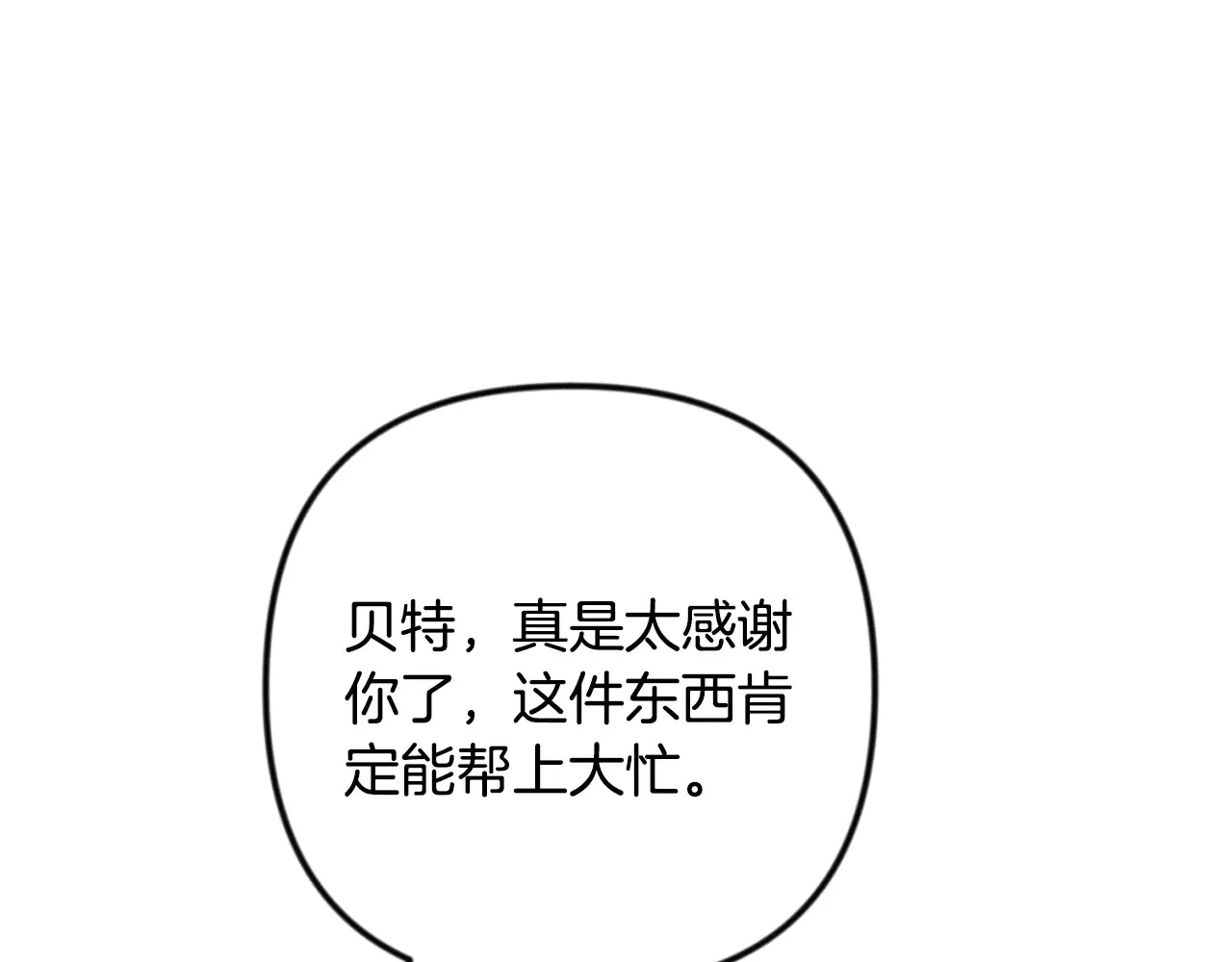 第34话 准备就绪238