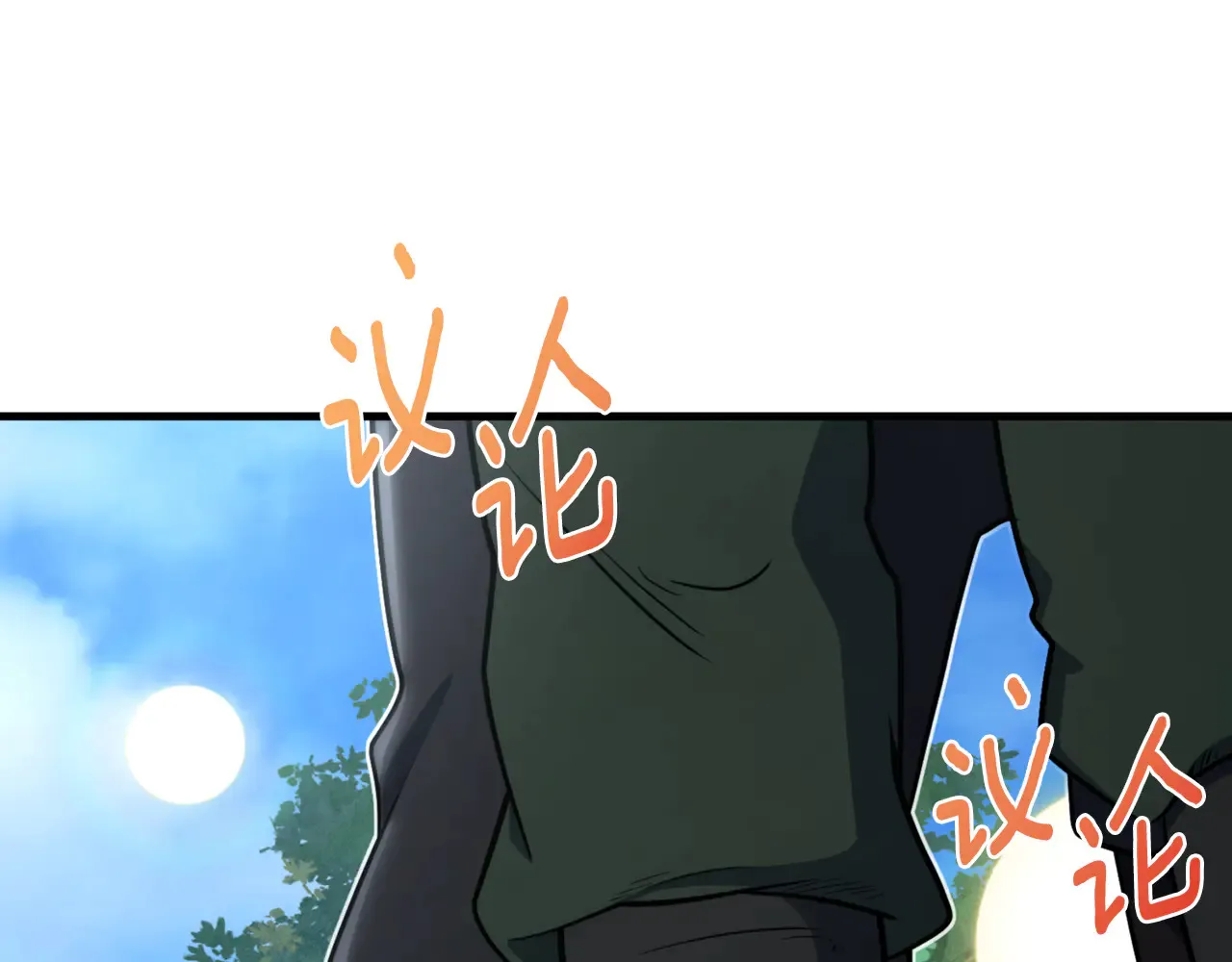 第32话 新生命的诞生166