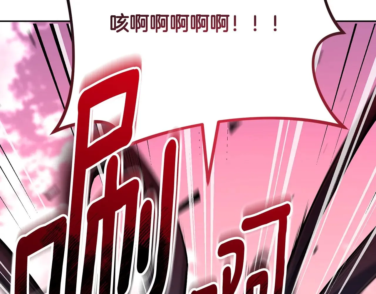 第21话 该我上场了214