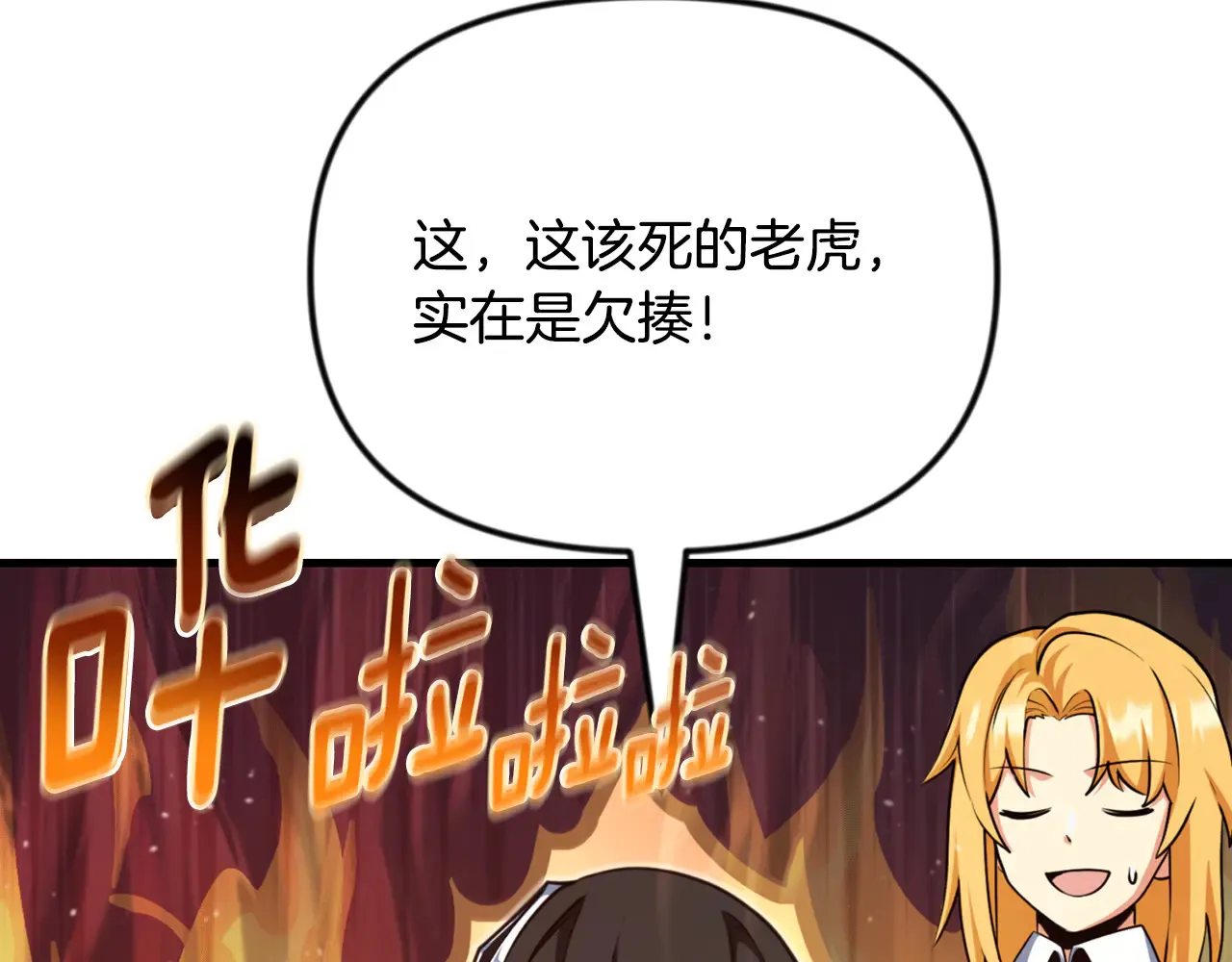 第33话 我需要你187