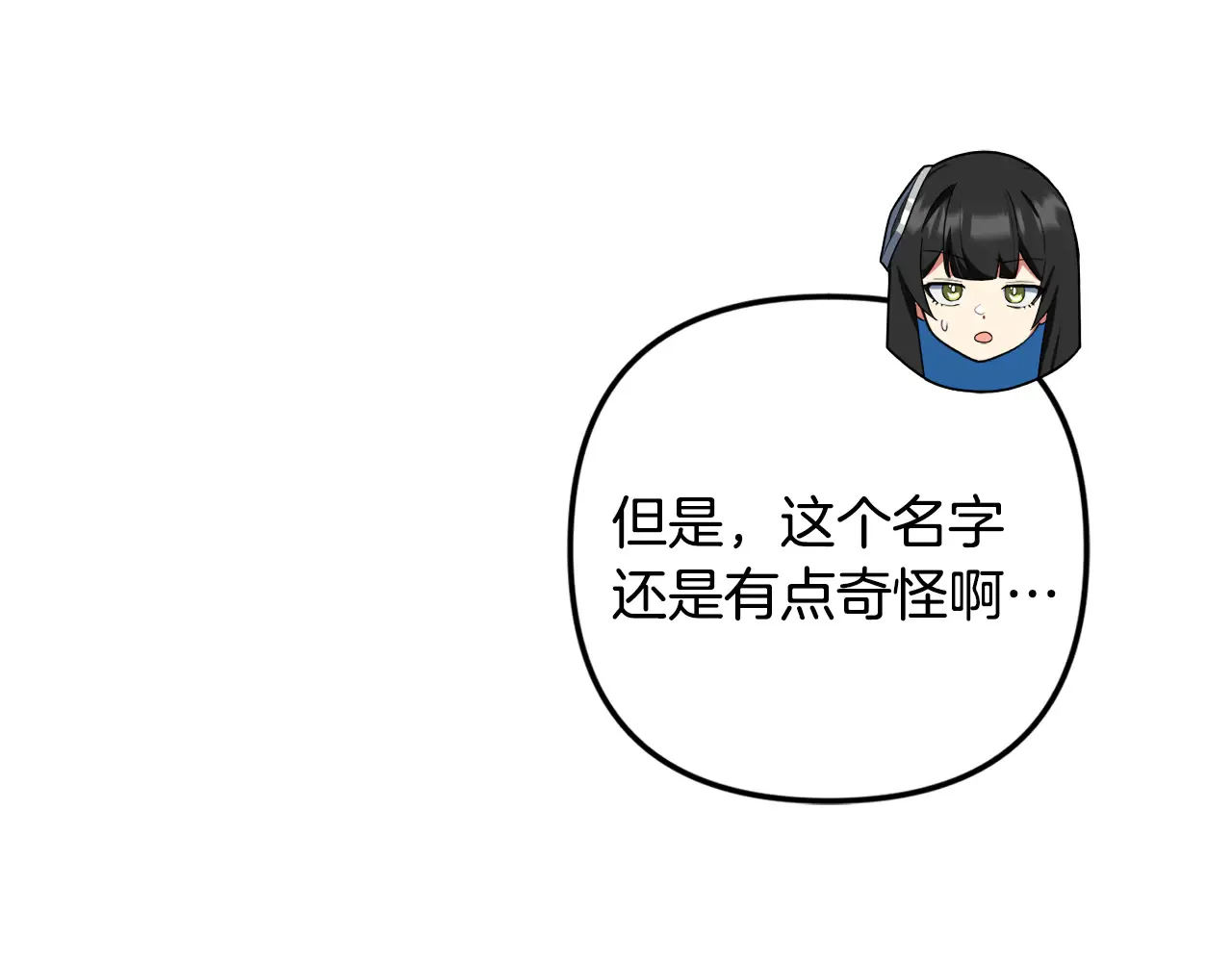 第24话 大干一场152