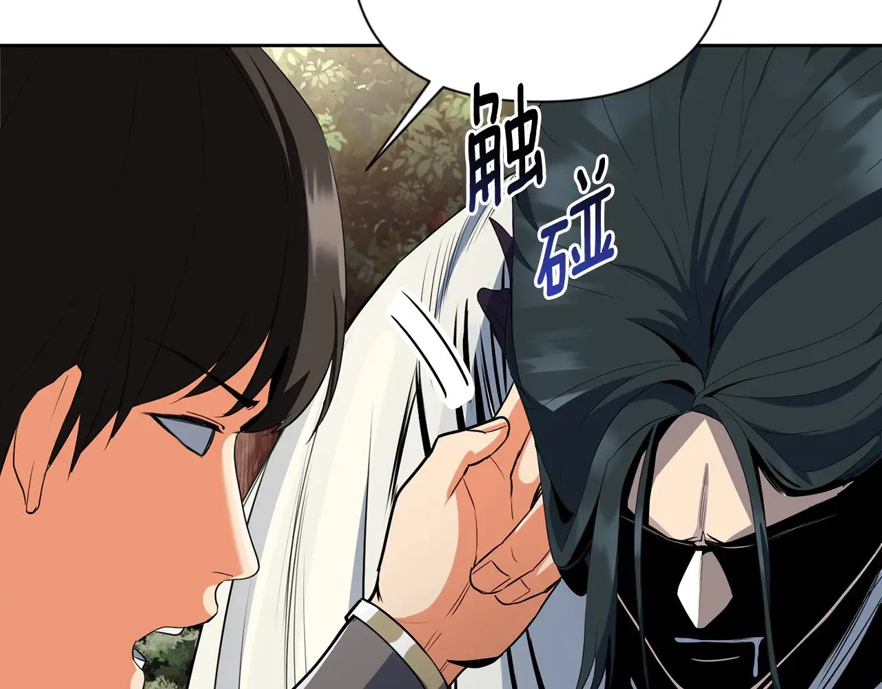 第20话 试试就逝世91