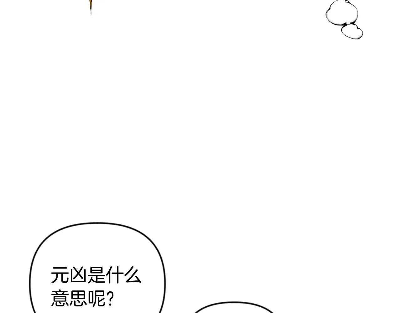 第25话 横扫千军219