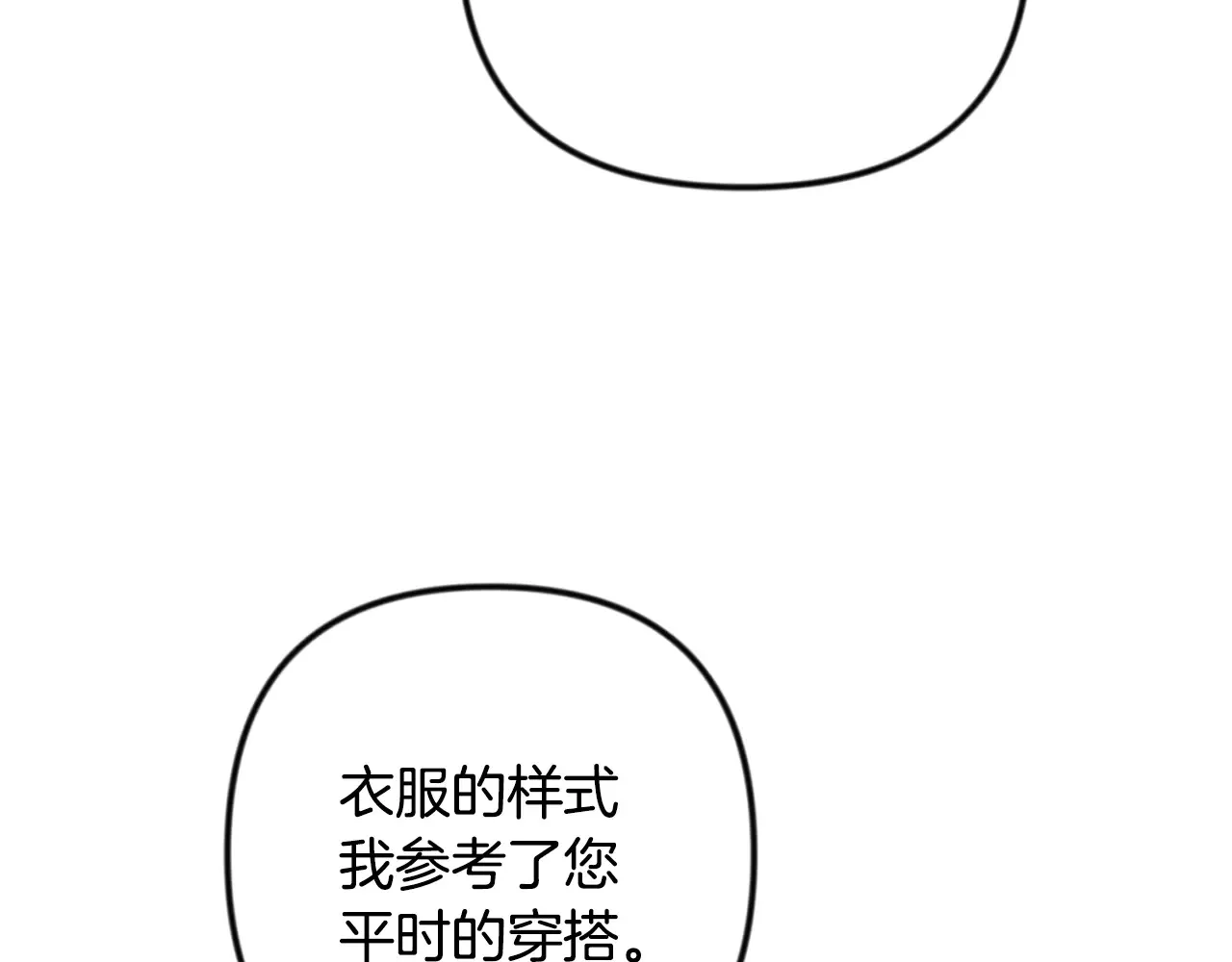 第34话 准备就绪210