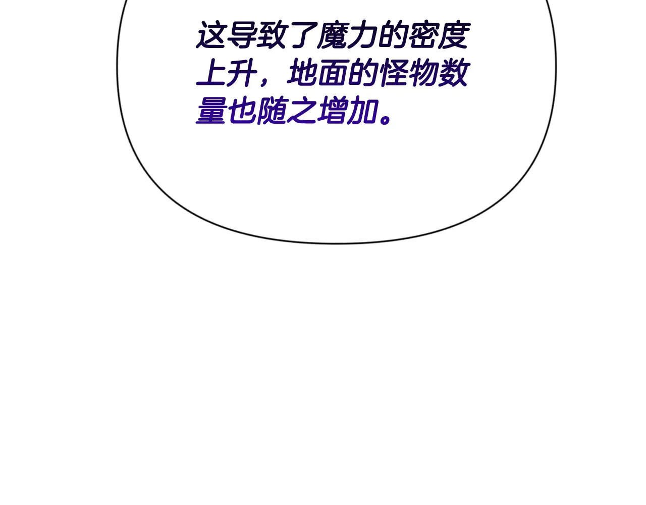 第16话 进军天空之城35
