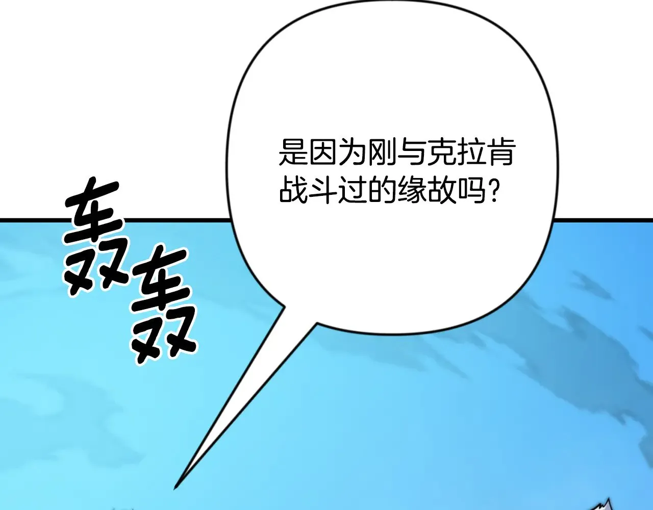 第30话 力挽狂澜52