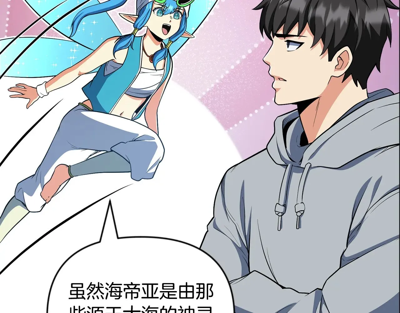 第31话 队长太难了139