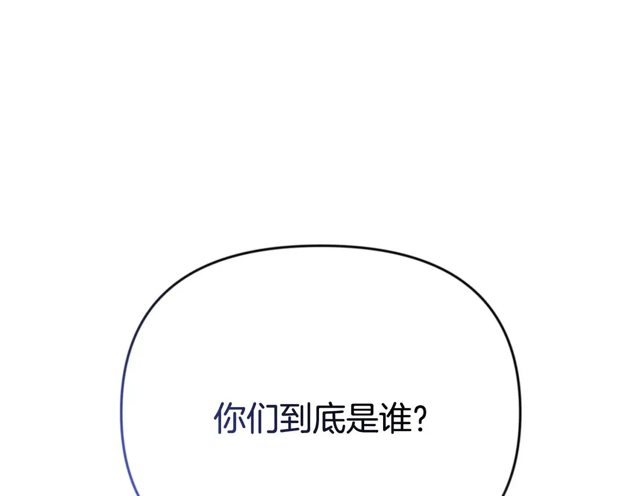 第23话 诸神的矛盾183