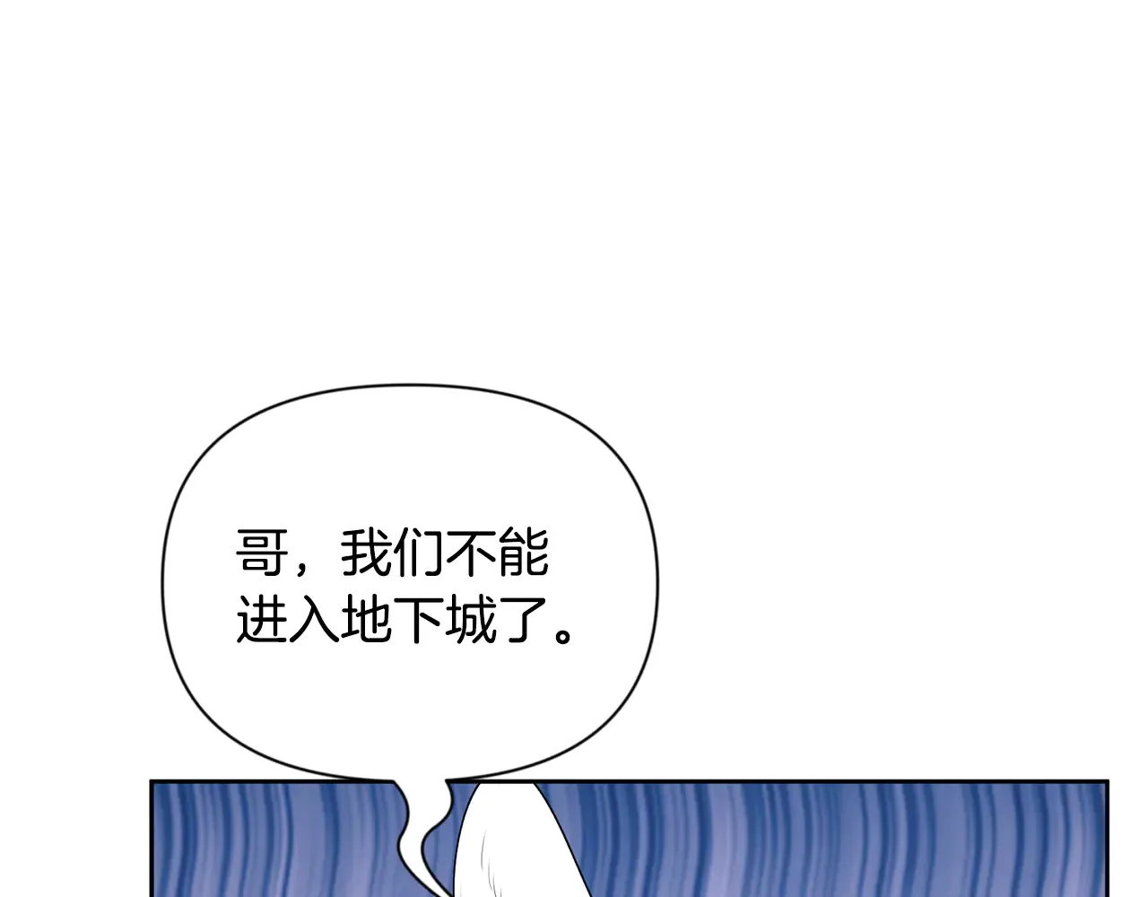 第16话 进军天空之城50