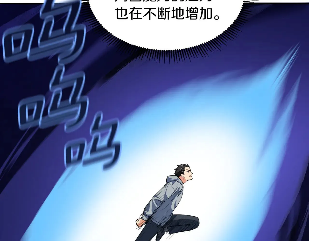 第17话 开始行动54