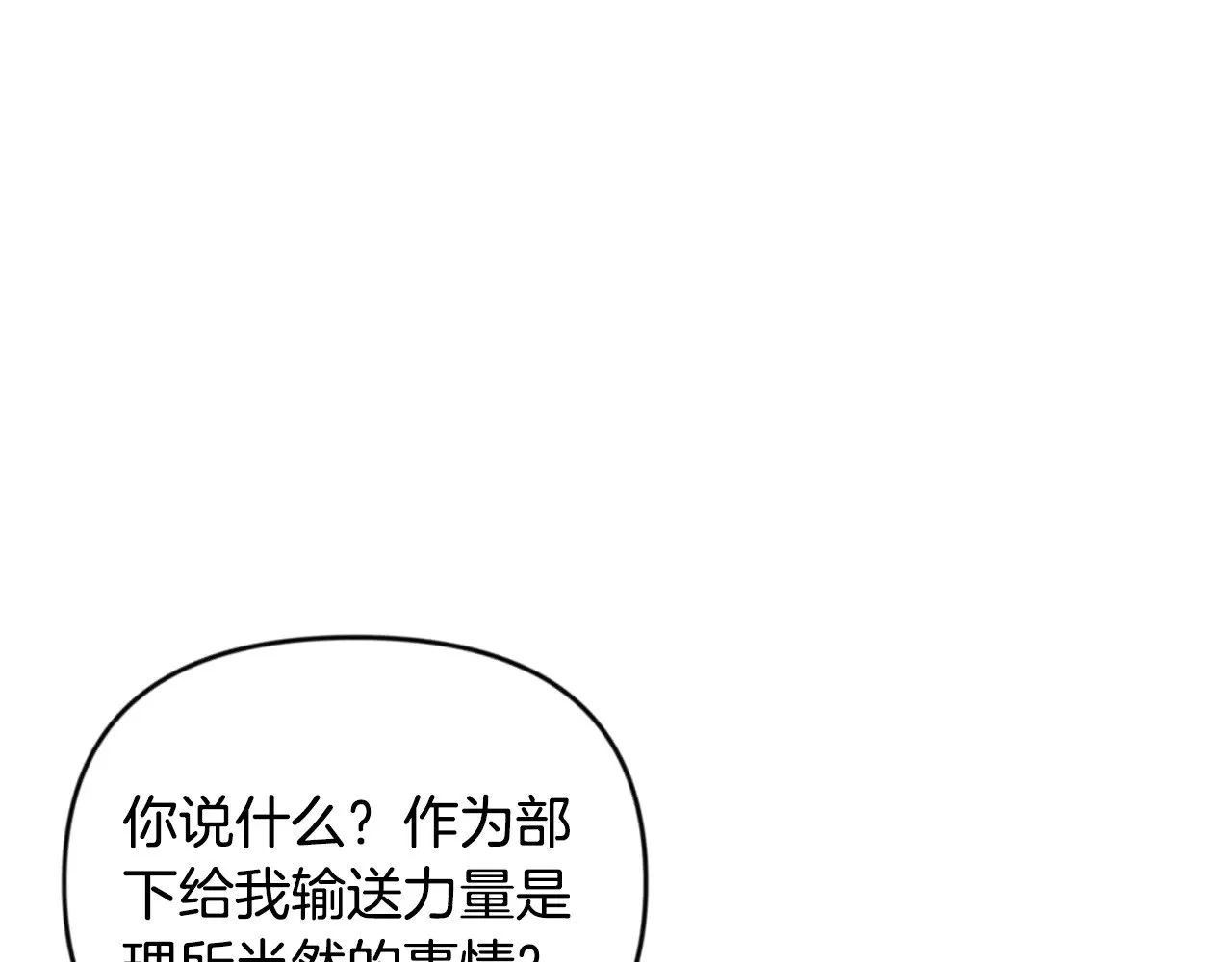 第27话 合为一体208