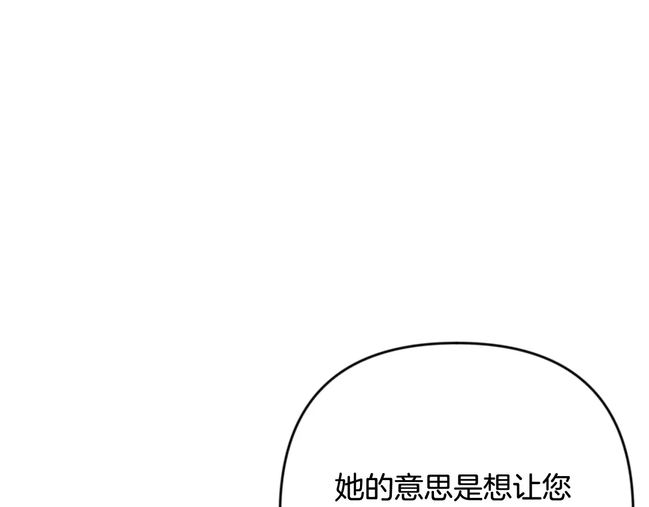 第33话 我需要你56