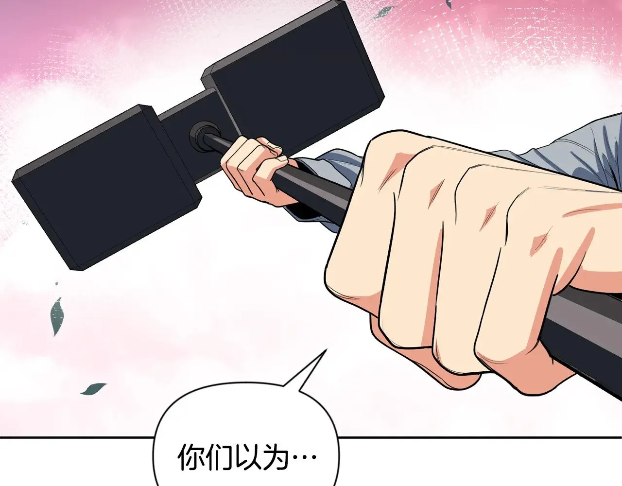 第18话 仇人相见159