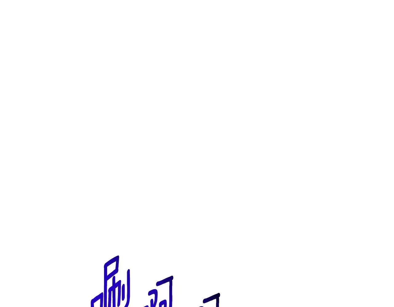 第27话 合为一体199
