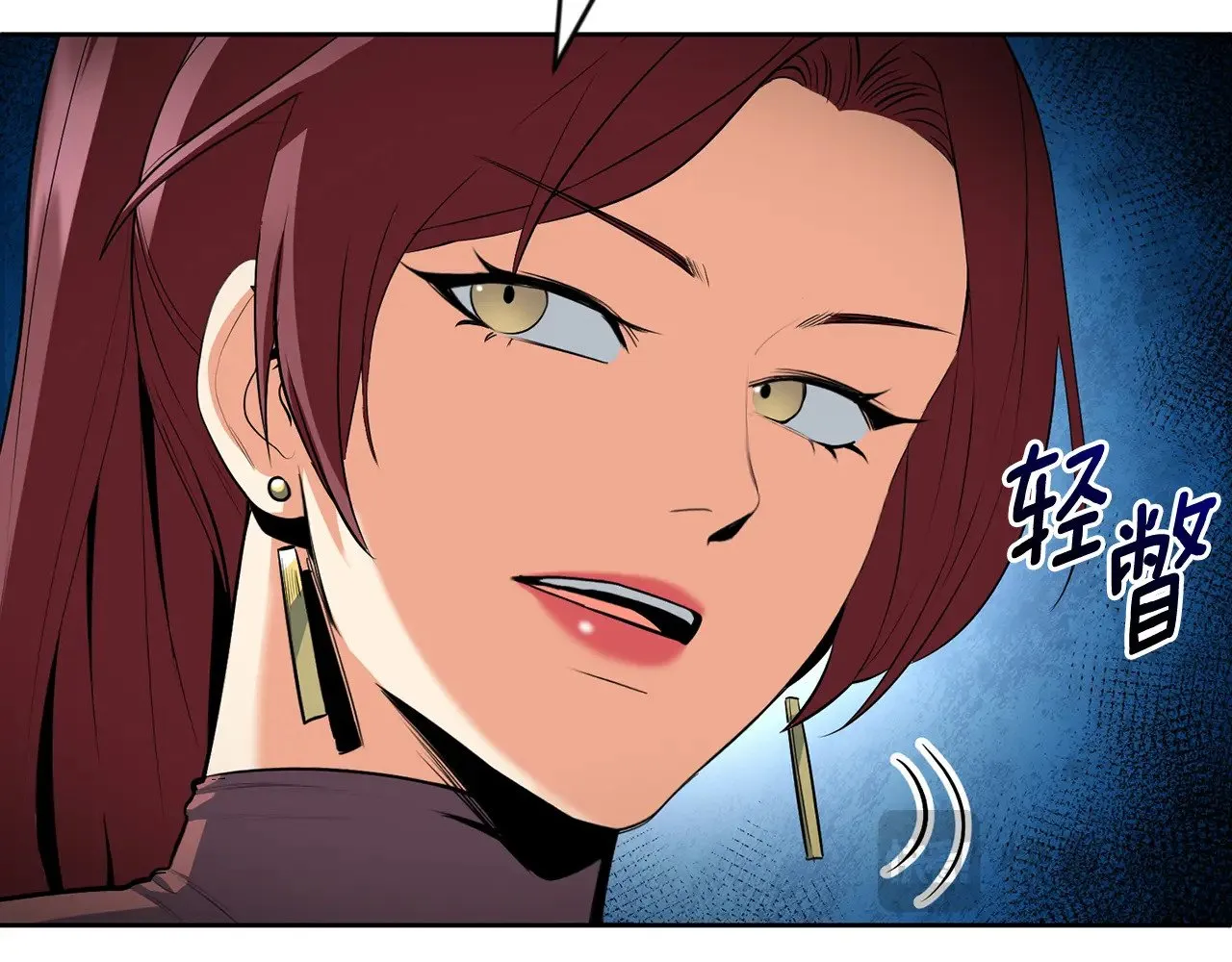 第23话 诸神的矛盾12