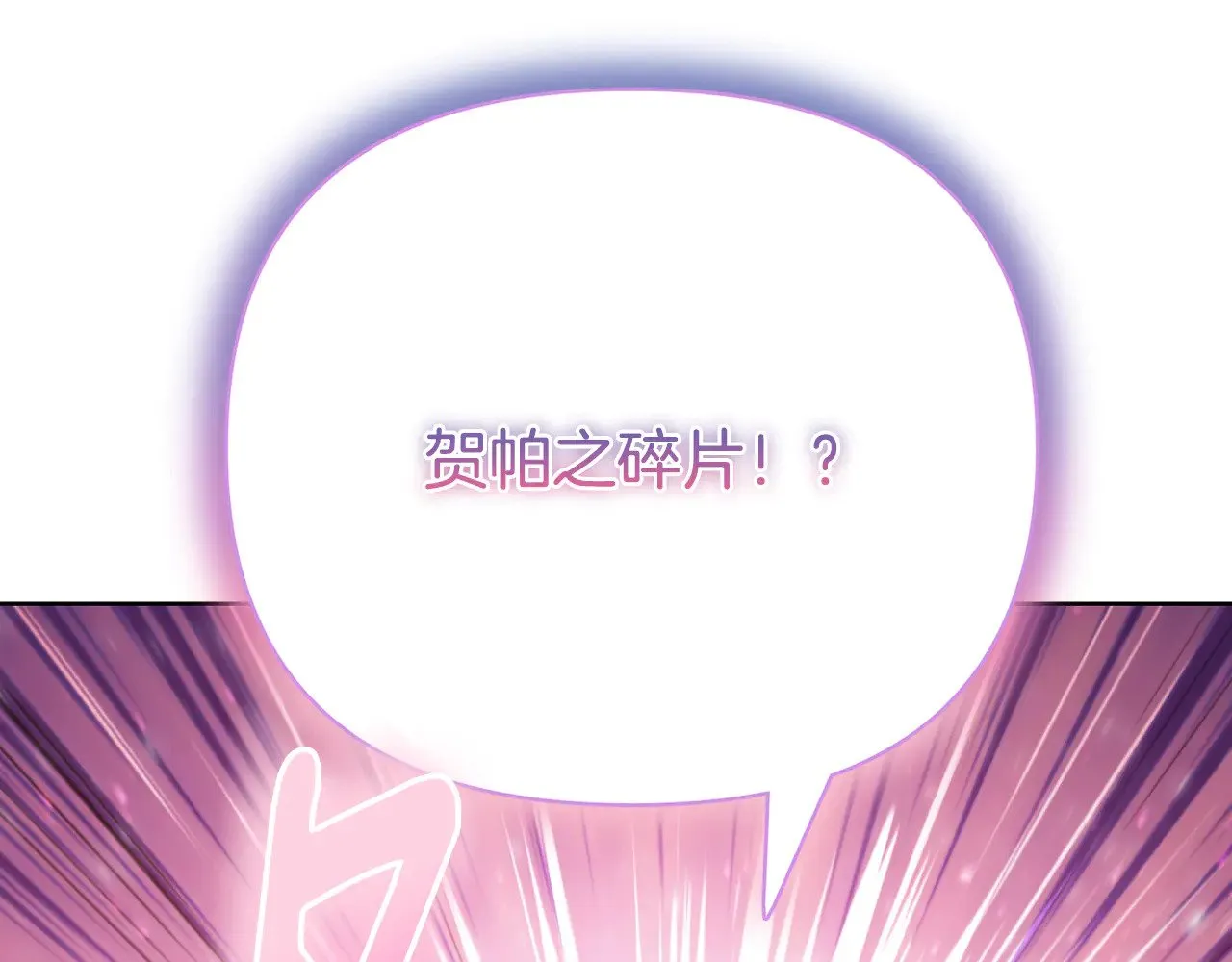 第35话 直击要害5