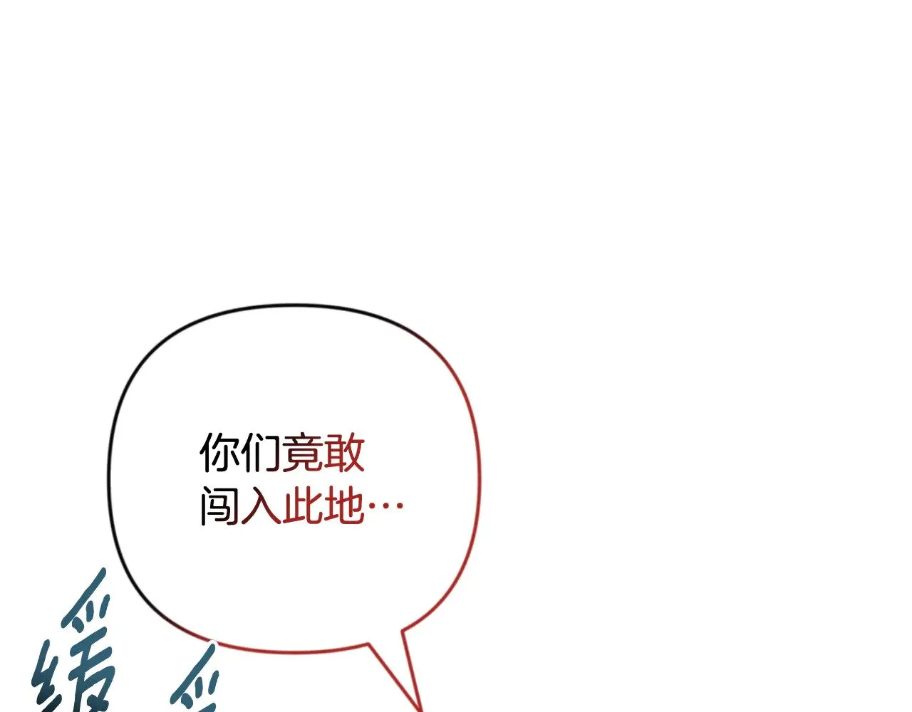 第25话 横扫千军135