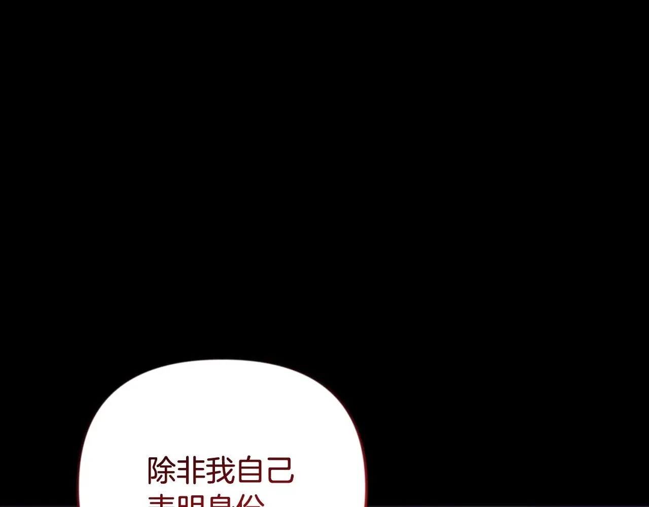第28话 丰厚的奖励49