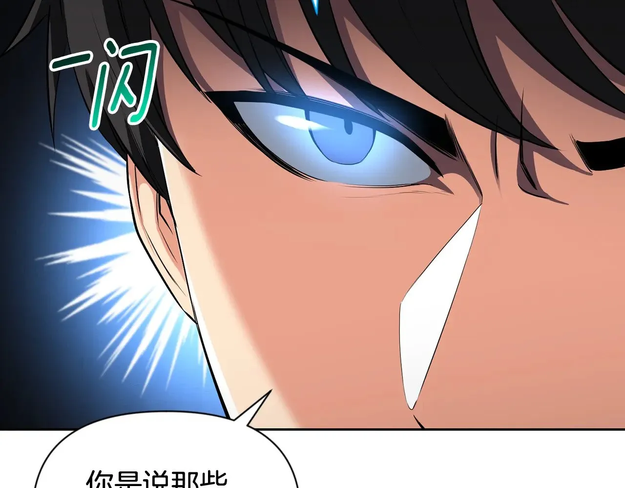 第19话 有人失踪71