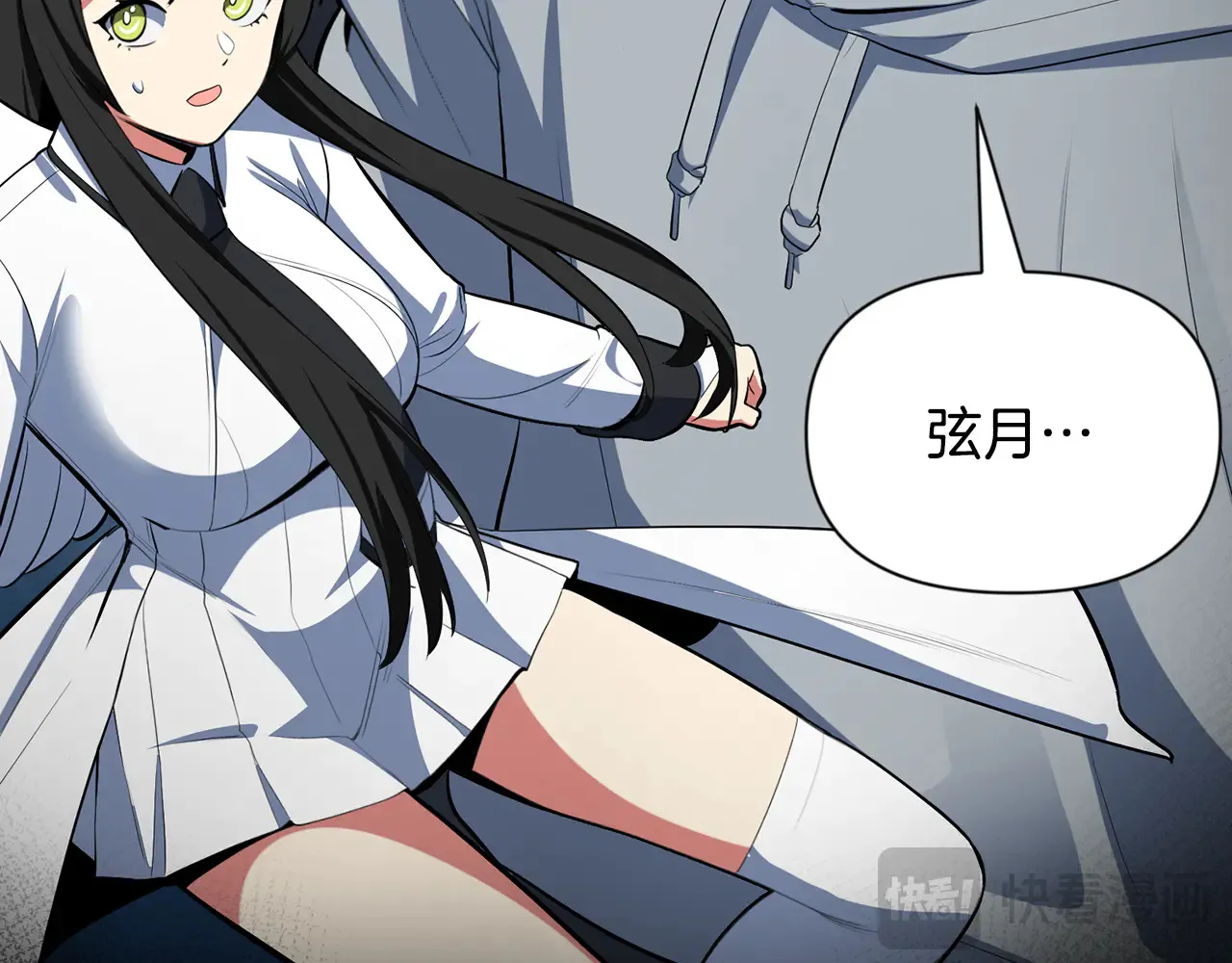 第16话 进军天空之城58