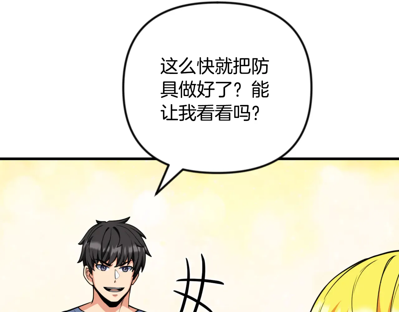 第34话 准备就绪189