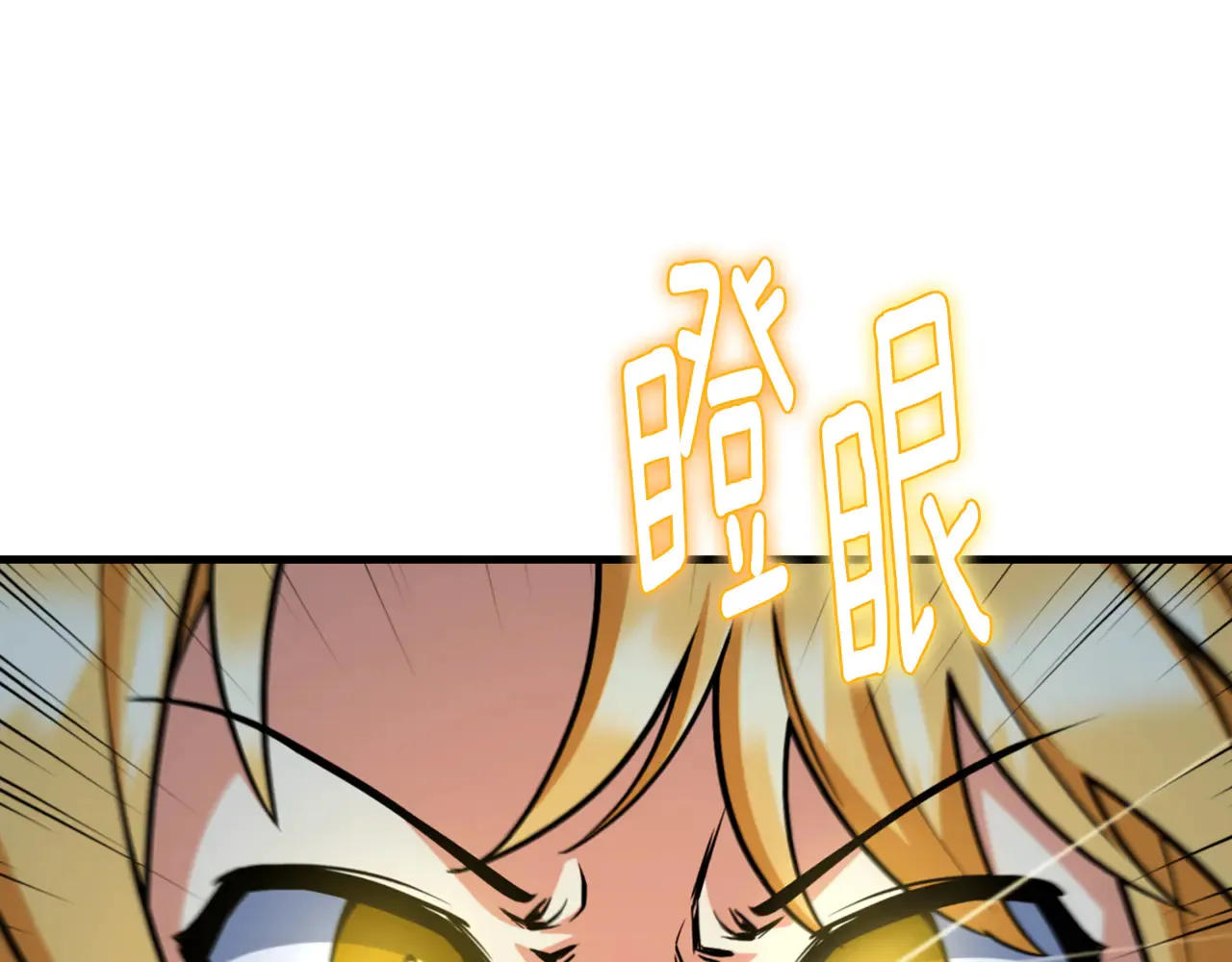 第32话 新生命的诞生120