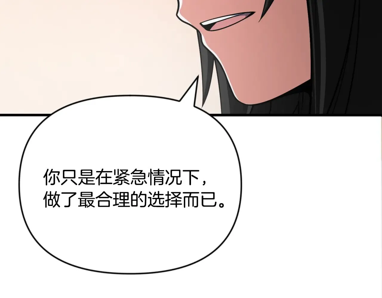 第31话 队长太难了57