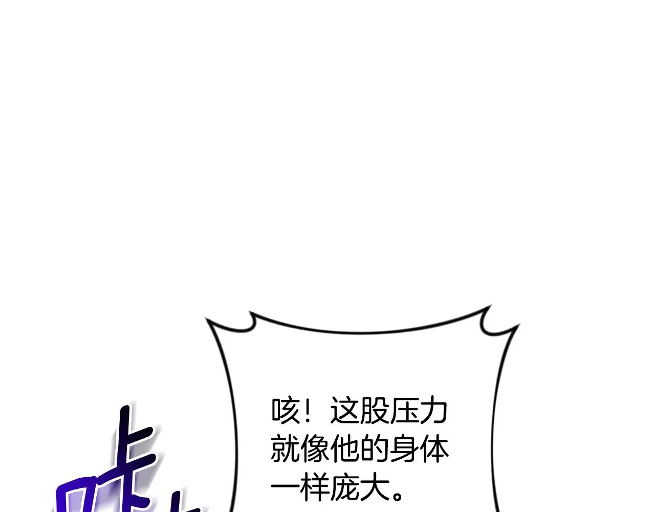 第26话 逼到绝路125