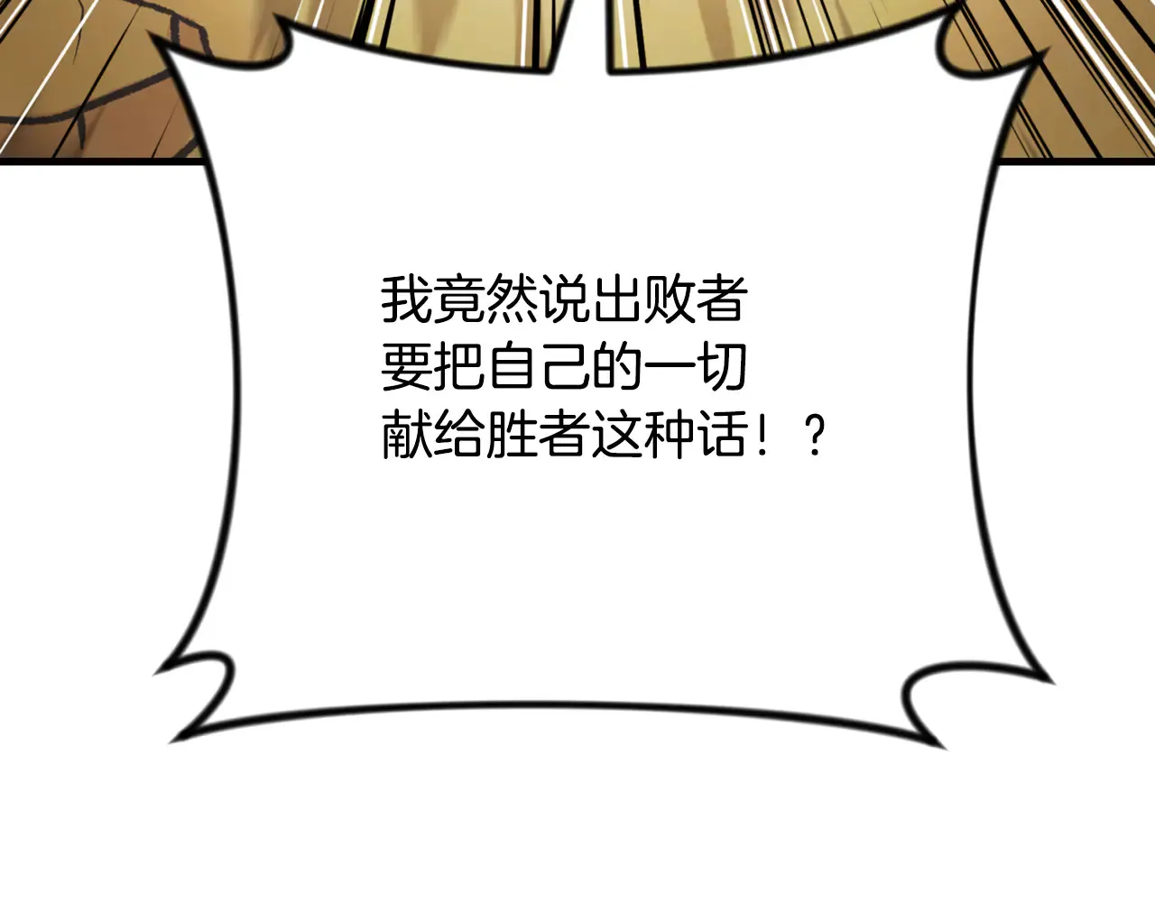 第34话 准备就绪123