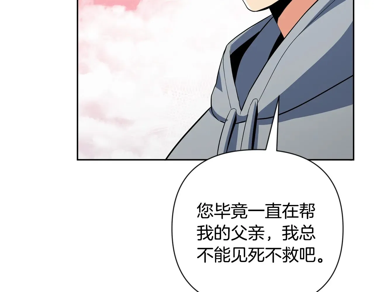 第19话 有人失踪57