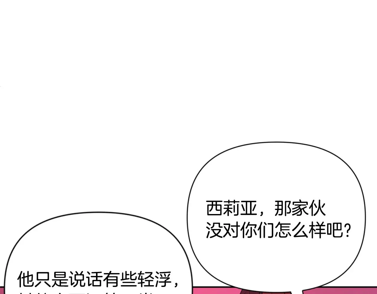 第19话 有人失踪31