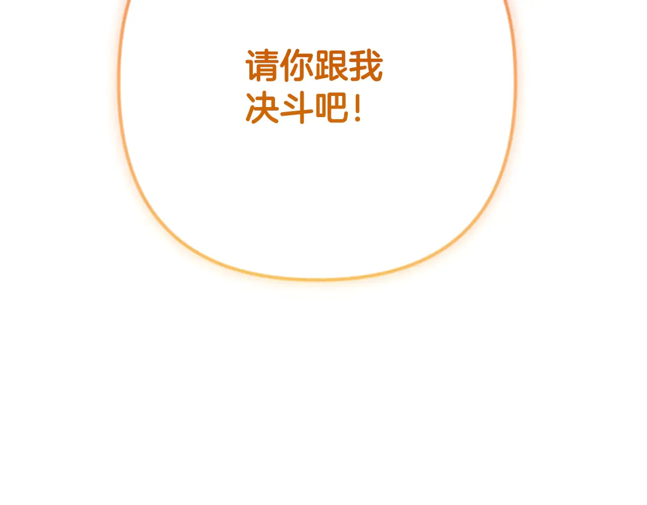 第34话 准备就绪74