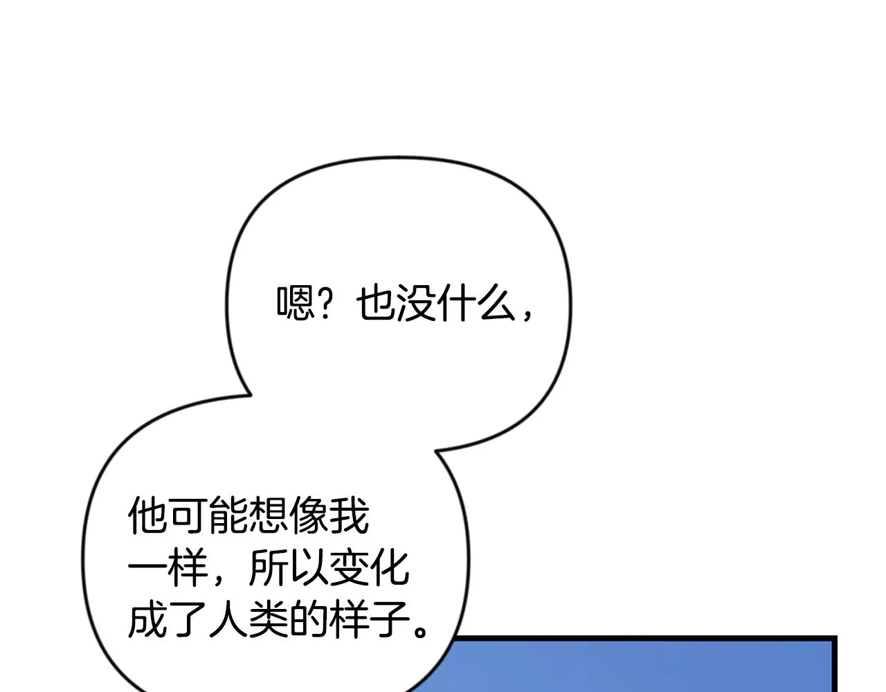 第30话 力挽狂澜122