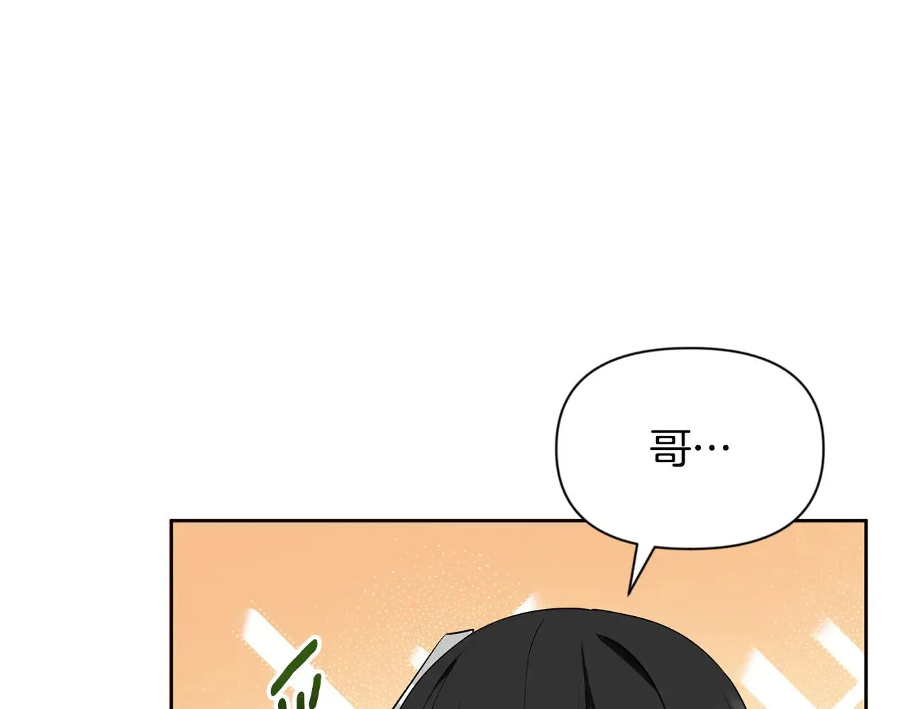 第17话 开始行动149
