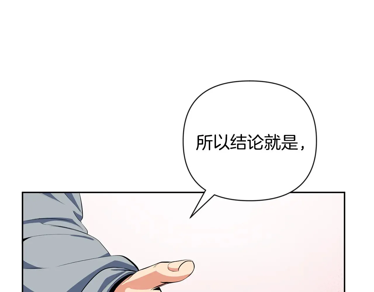 第20话 试试就逝世0