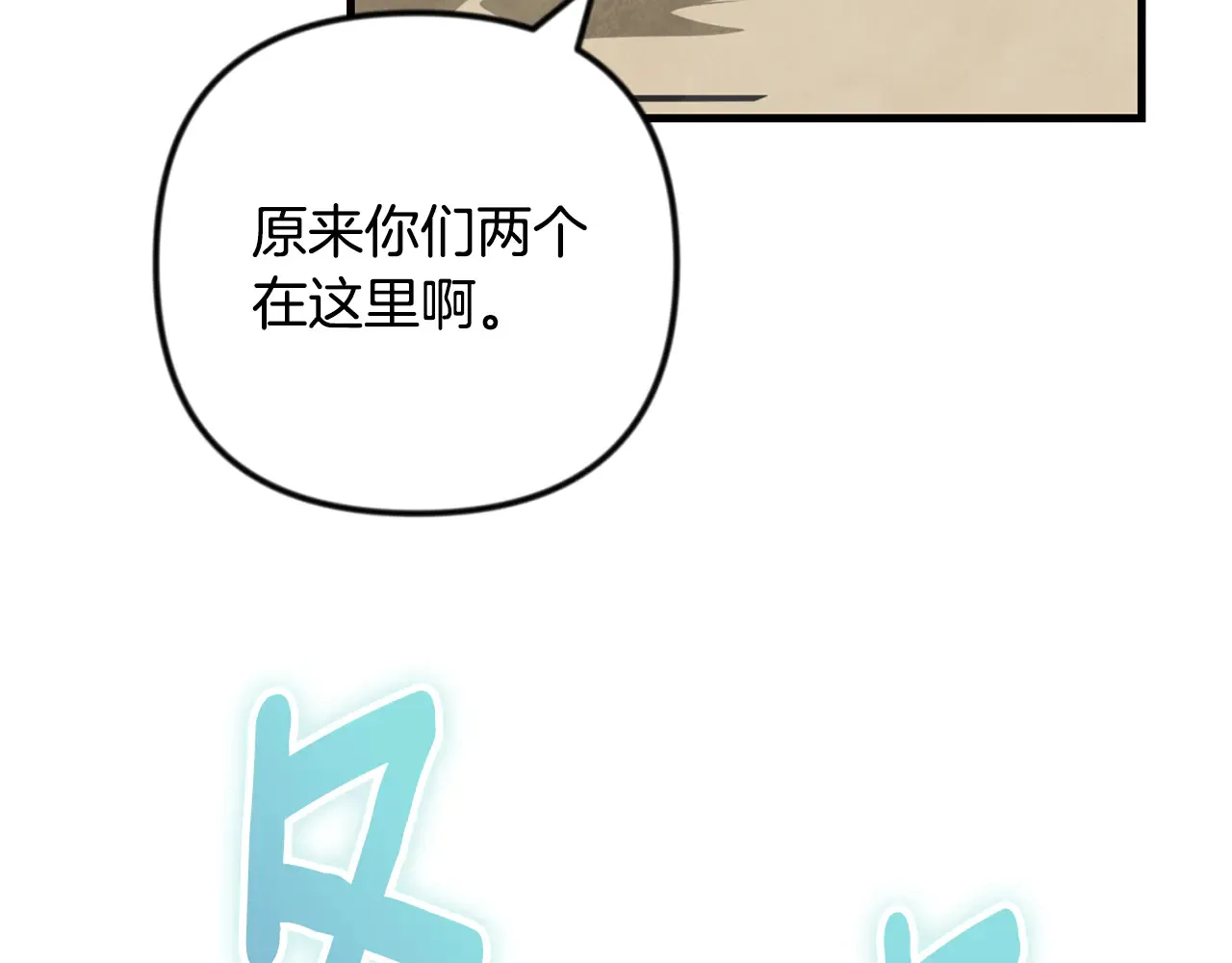 第34话 准备就绪40