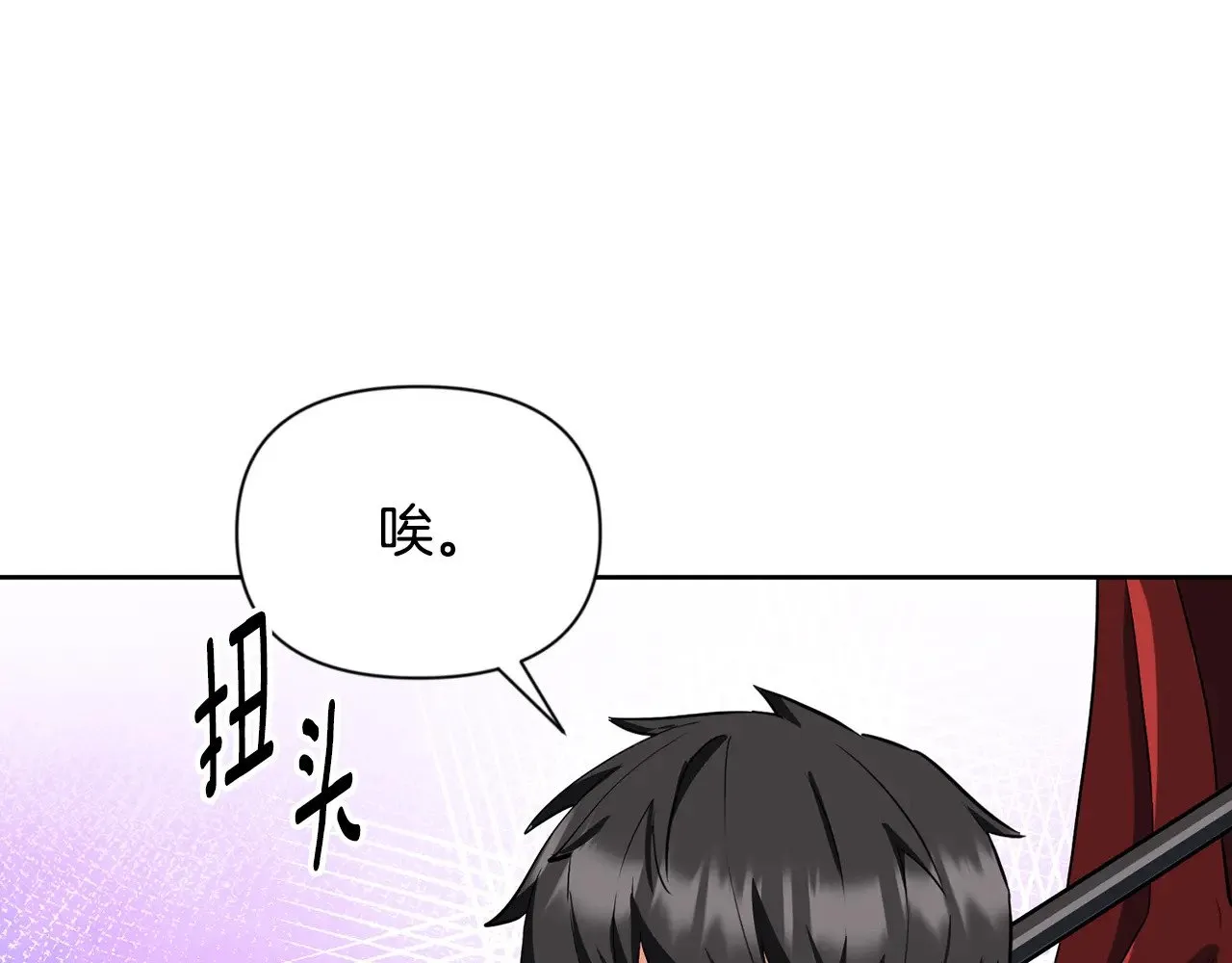第19话 有人失踪226
