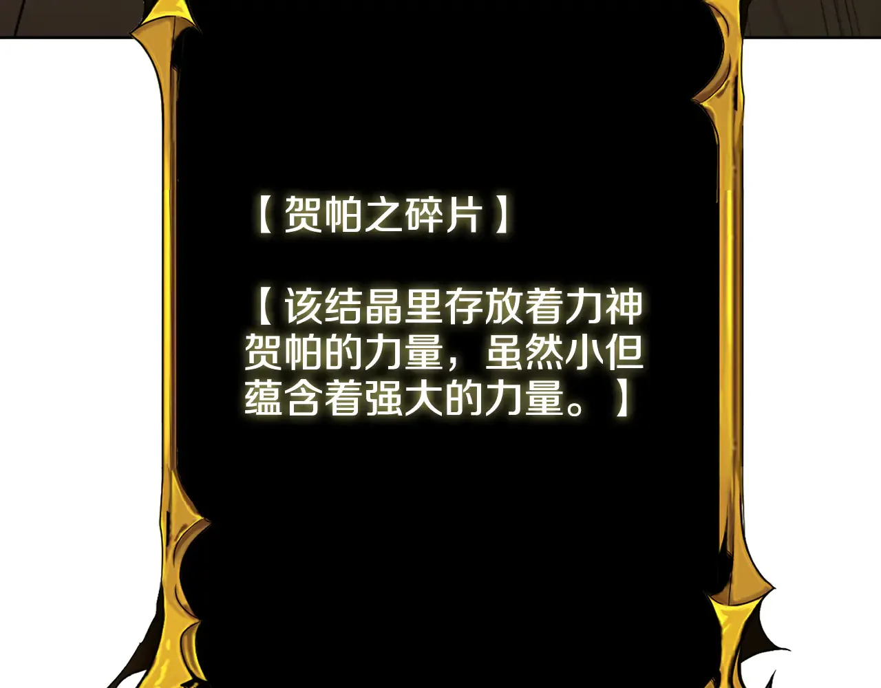第34话 准备就绪270