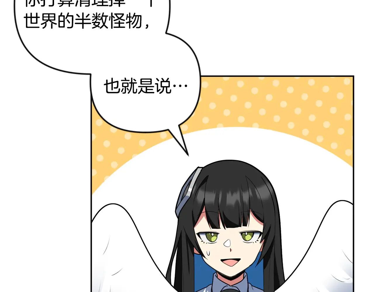 第24话 大干一场235