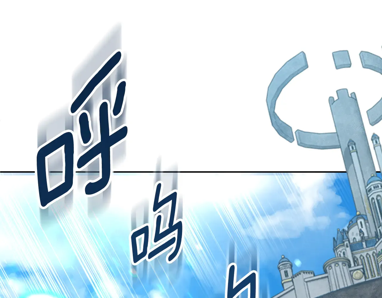 第16话 进军天空之城146