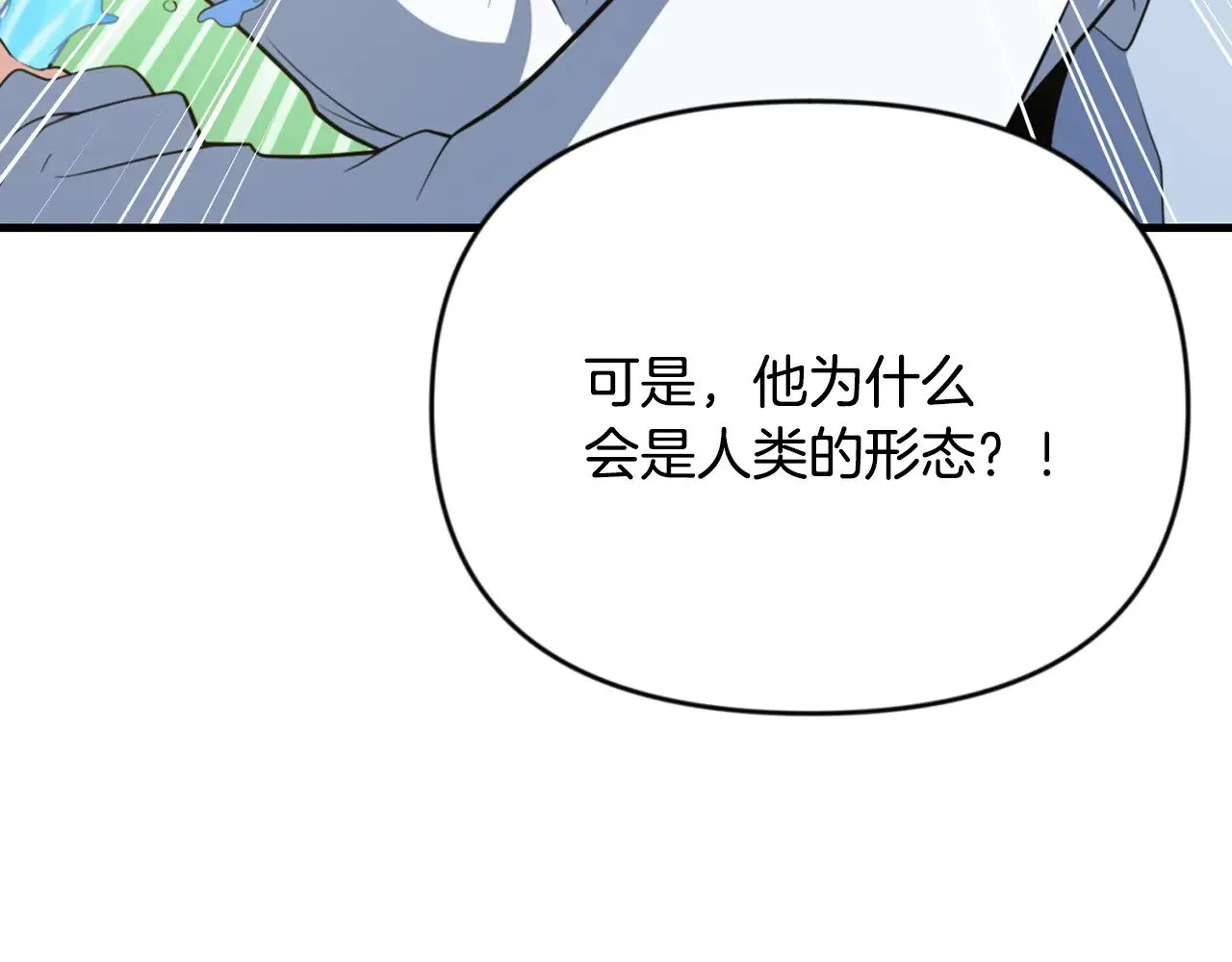 第30话 力挽狂澜120