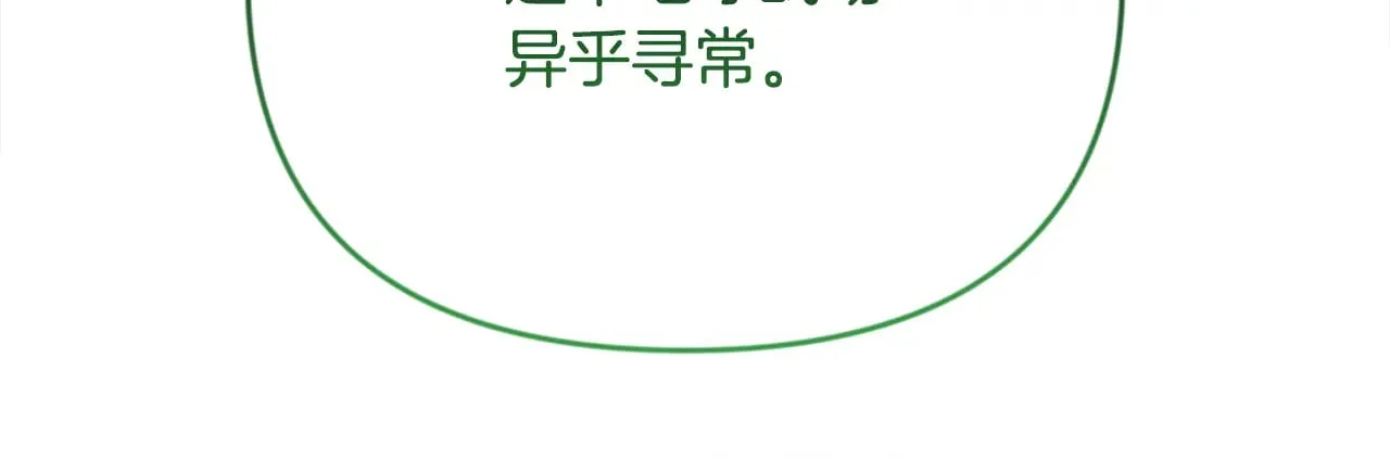 第31话 队长太难了162