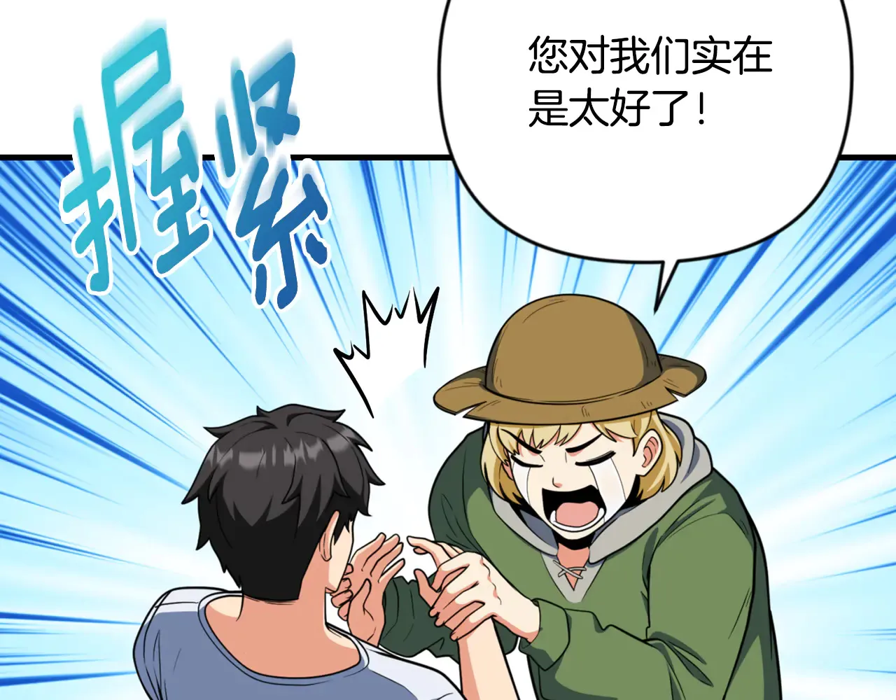 第33话 我需要你86