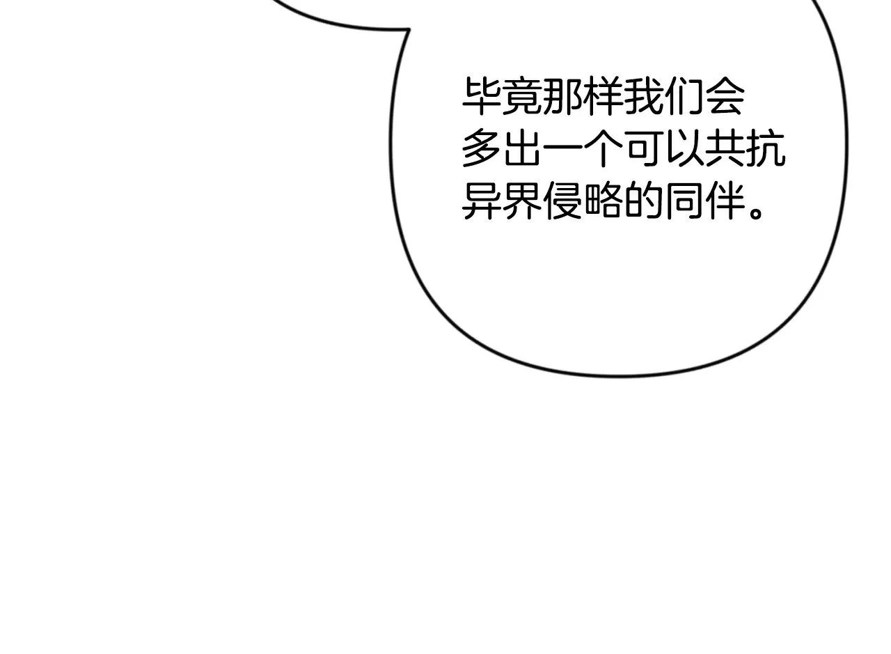 第30话 力挽狂澜204