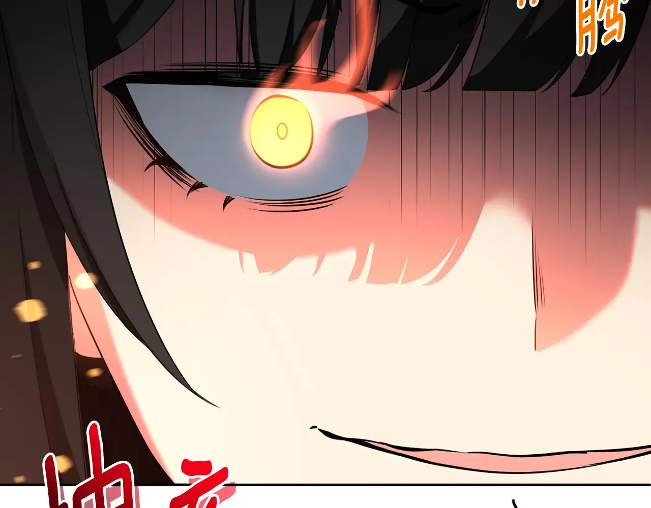 第23话 诸神的矛盾100