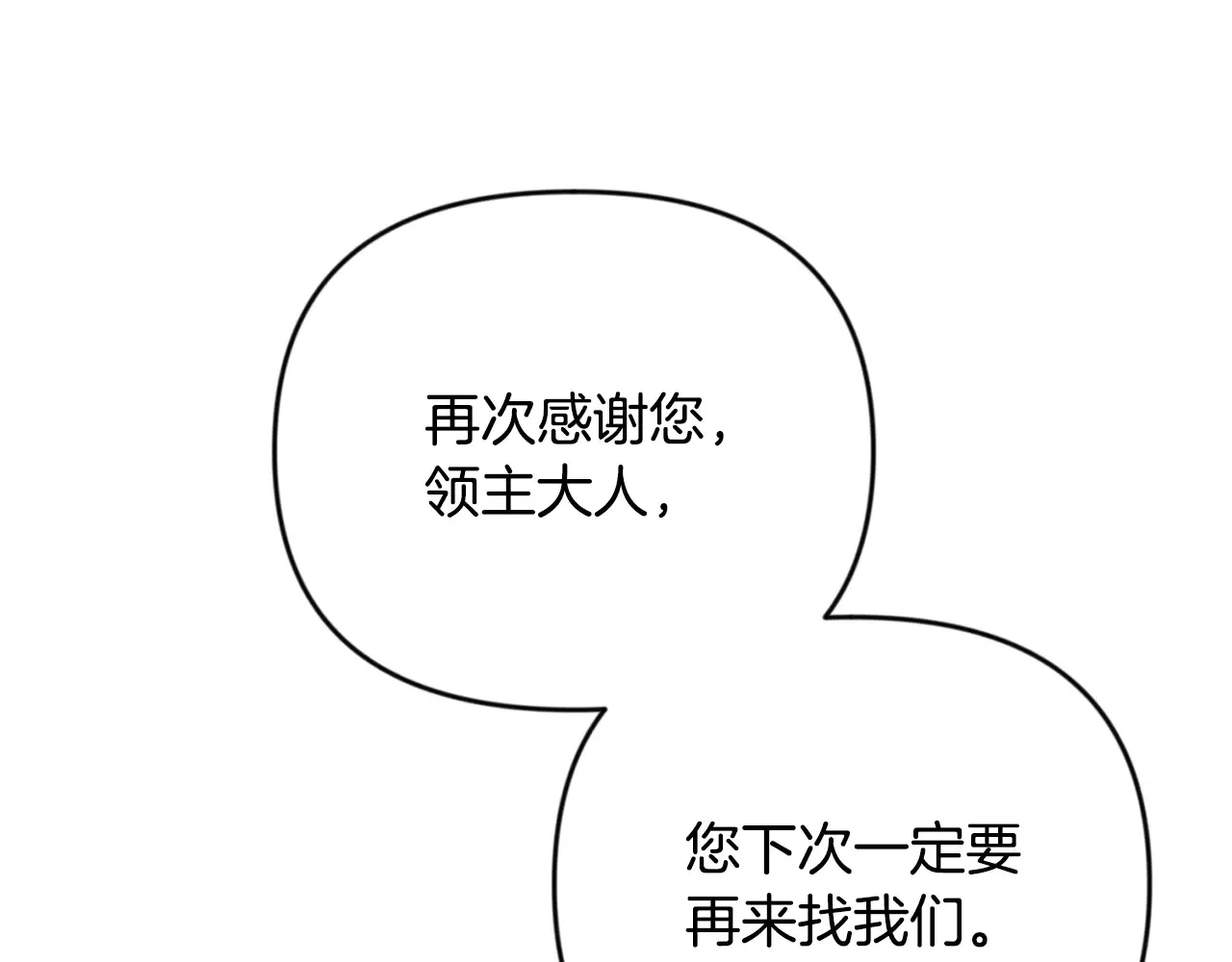 第33话 我需要你95