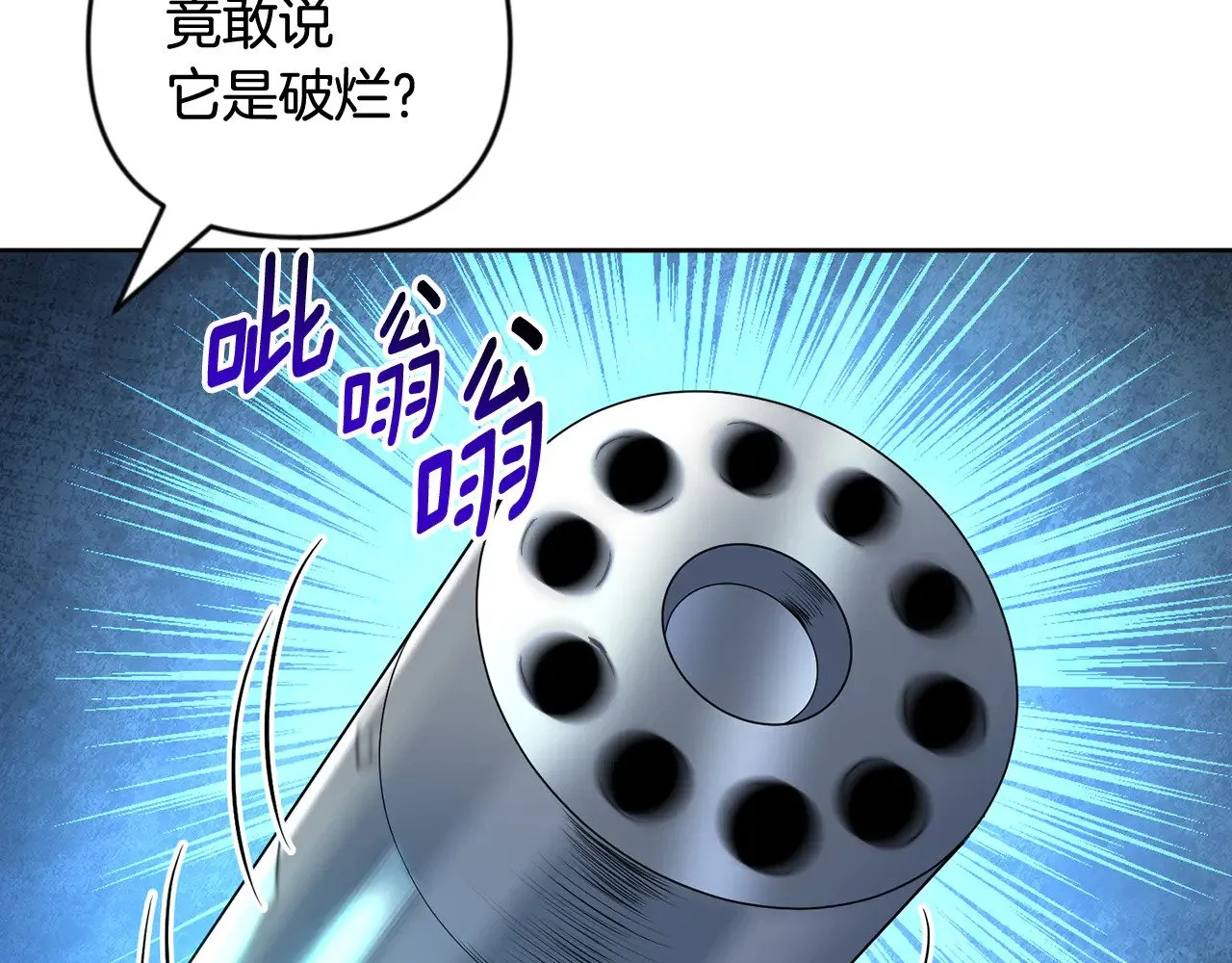 第25话 横扫千军169