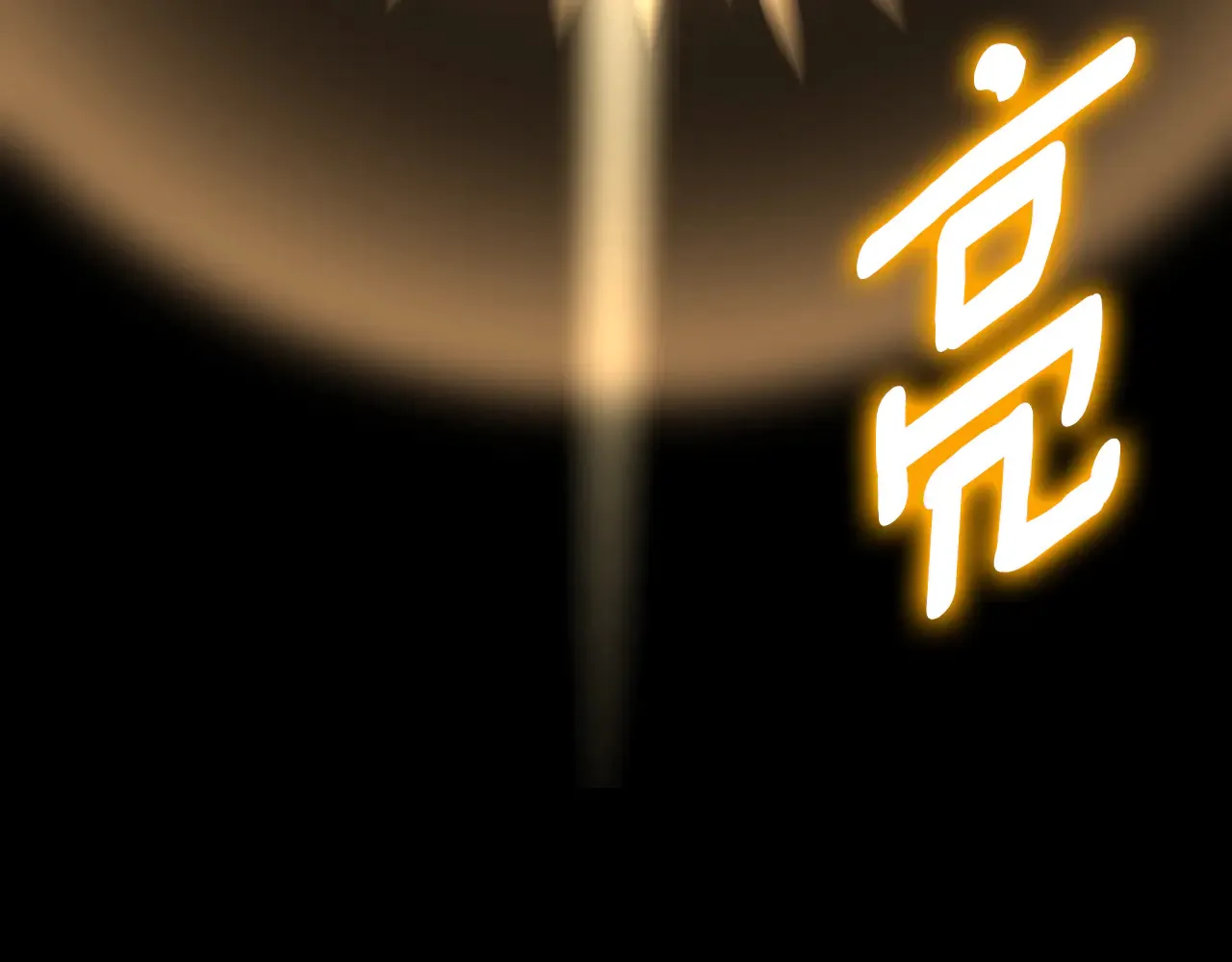 第16话 进军天空之城118