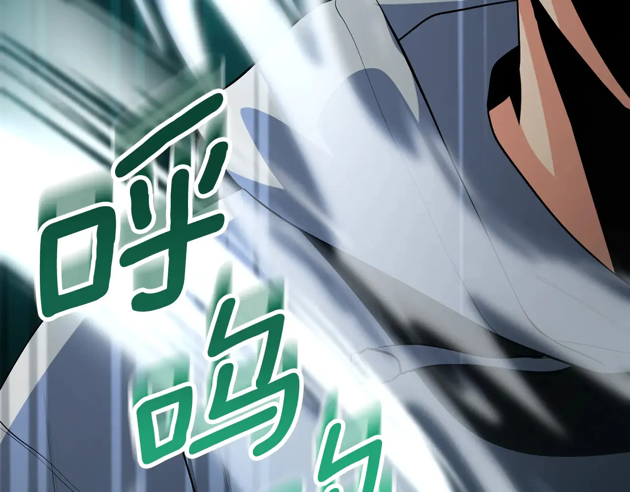 第16话 进军天空之城243