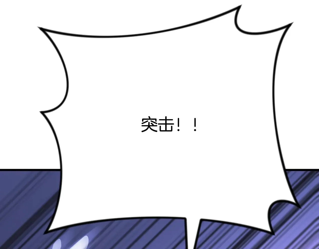 第28话 丰厚的奖励127
